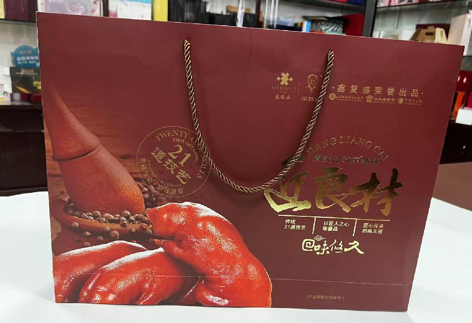 肇源礼品盒定制